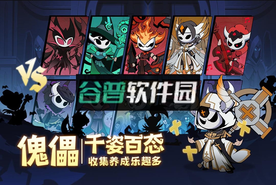 假面召唤手游截图3