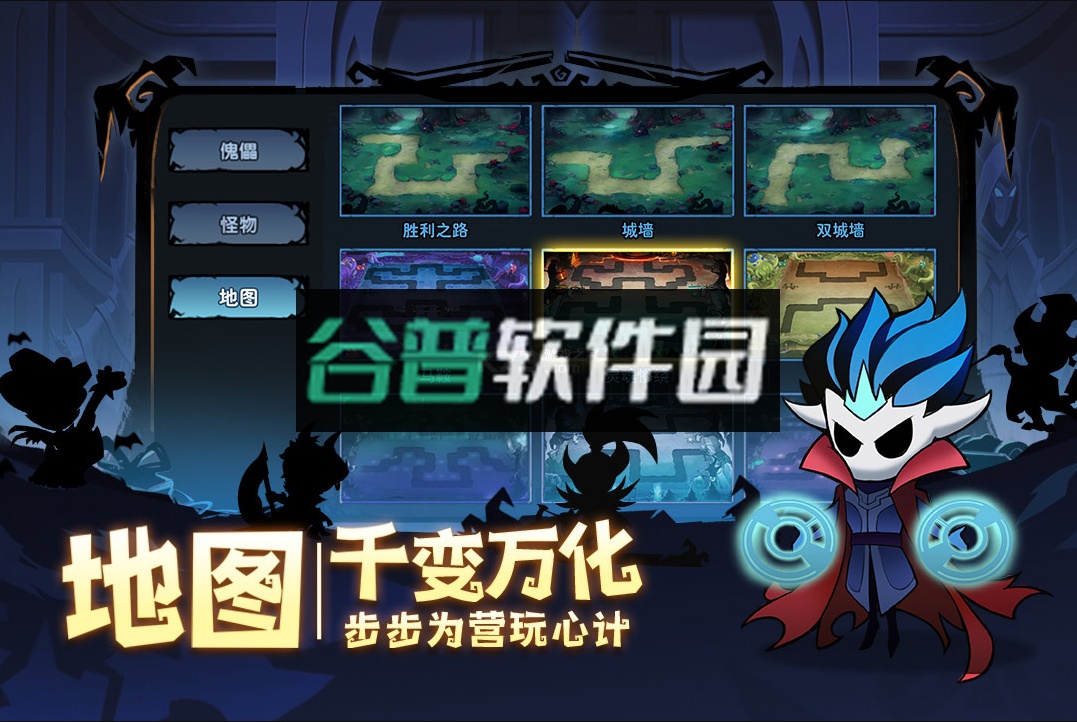 假面召唤手游截图4