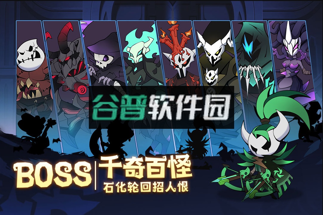 假面召唤手游截图5