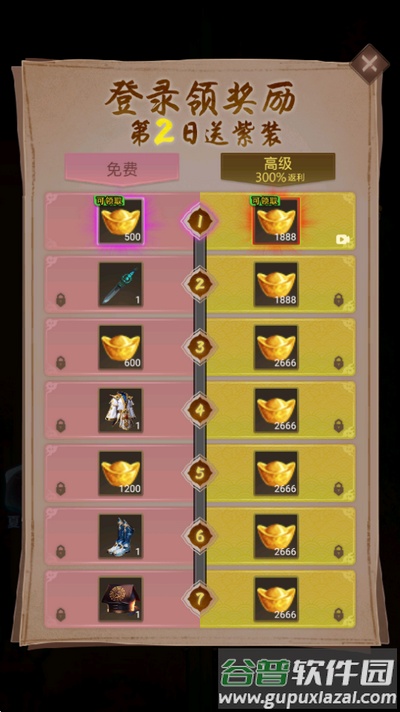 跟我一起去捉妖游戏截图1