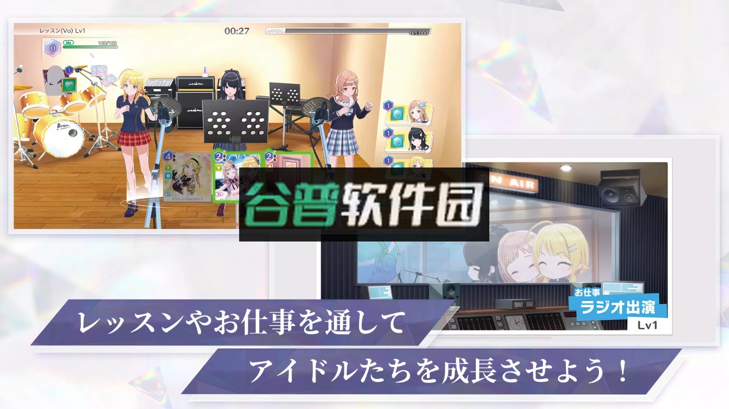 偶像大师闪耀色彩手游官方下载(PRISM_Production)截图3