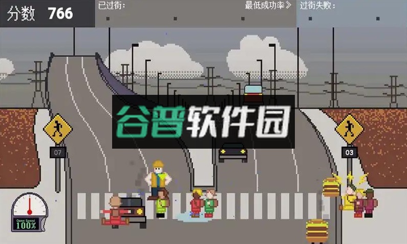 熊孩子过马路游戏下载截图4