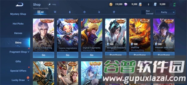 王者荣耀国际服体验版(Honor of Kings-Beta)截图3