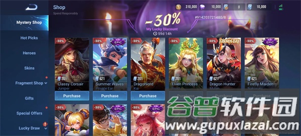 王者荣耀国际服体验版(Honor of Kings-Beta)截图4