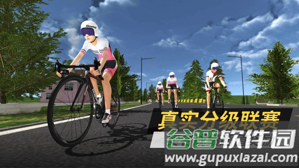 顽鹿竞技手机客户端截图3