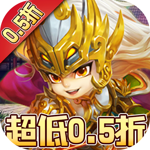 圣光之战内置0.05折版v1.0.0