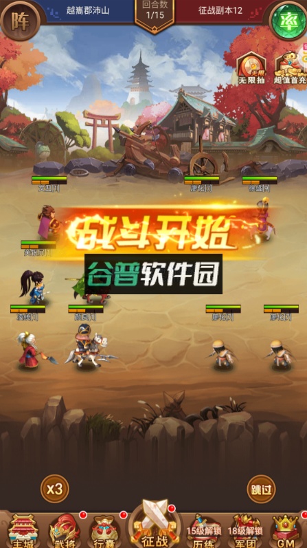 圣光之战内置0.05折版截图6