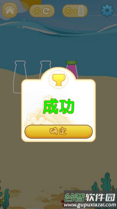 倒沙造城堡游戏截图3