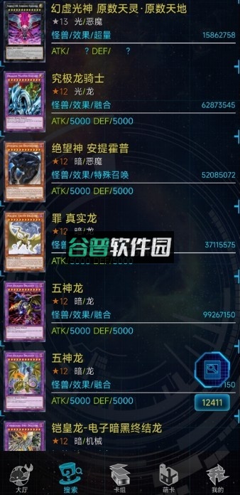 ygomobile官方下载最新版截图1