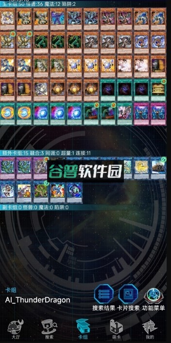 ygomobile官方下载最新版截图2