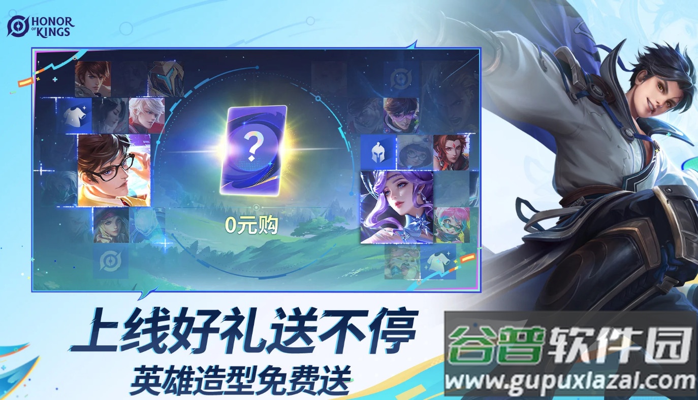 王者荣耀巴西服手游截图1