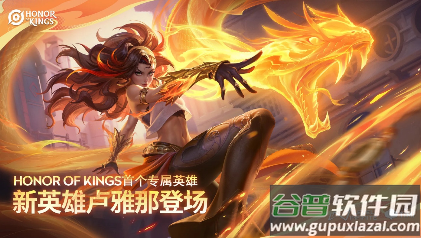 王者荣耀巴西服手游截图4