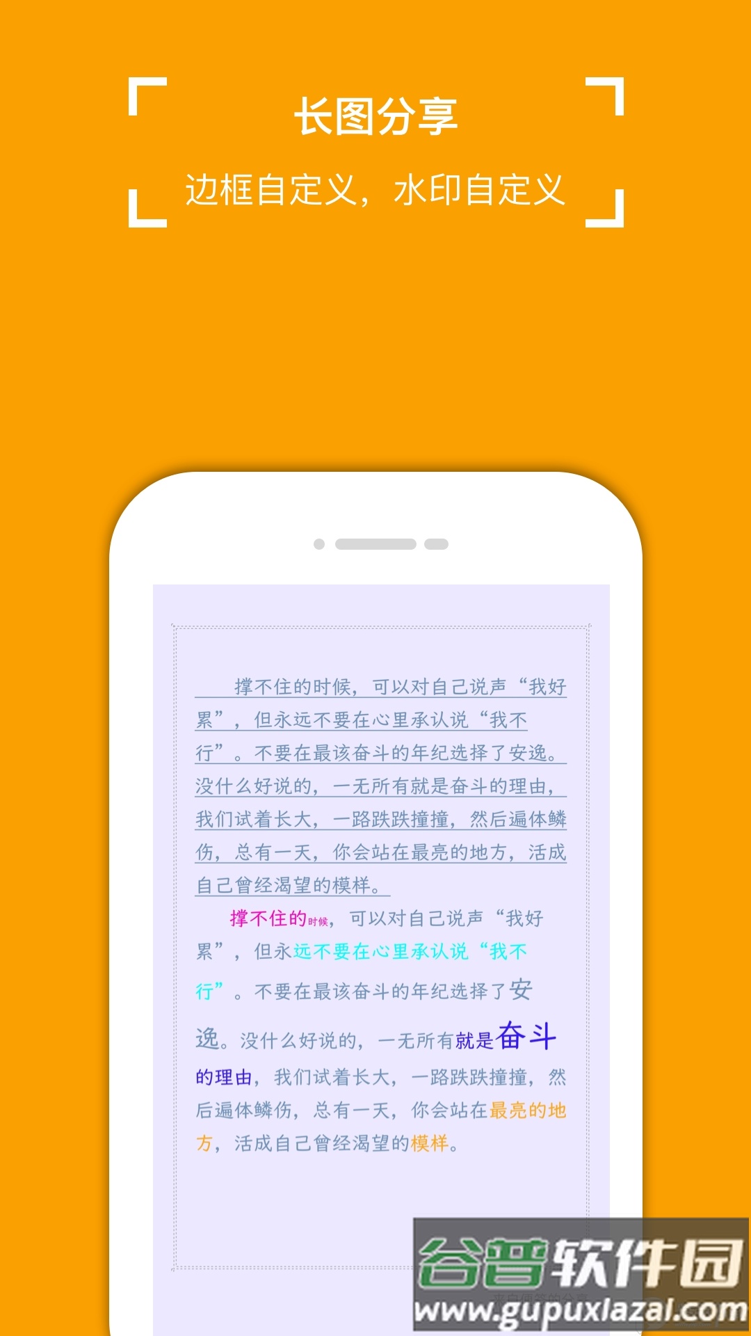 小周便签手机版截图4