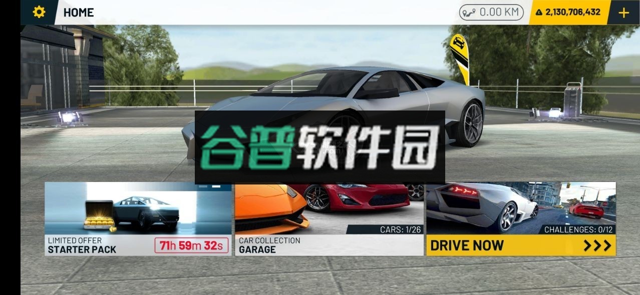 至尊极速狂飙无限金币版下载截图1