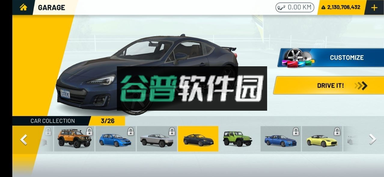 至尊极速狂飙无限金币版下载截图2