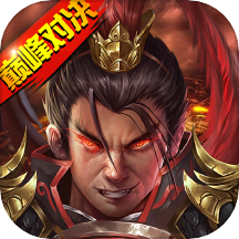 战棋三国2新版v5.6.00