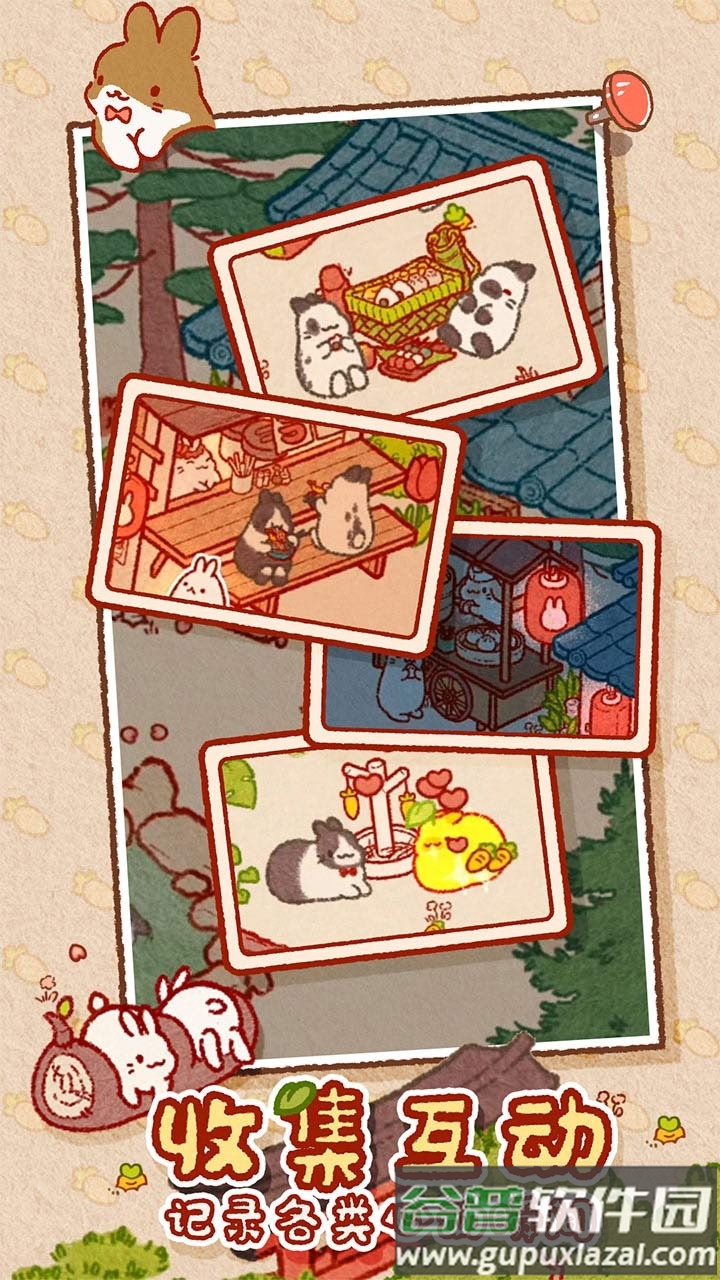 兔兔岛游戏截图3