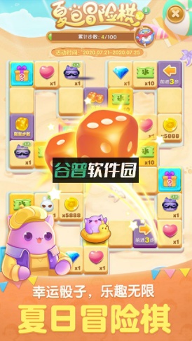 天天爱消除花好月圆版截图5