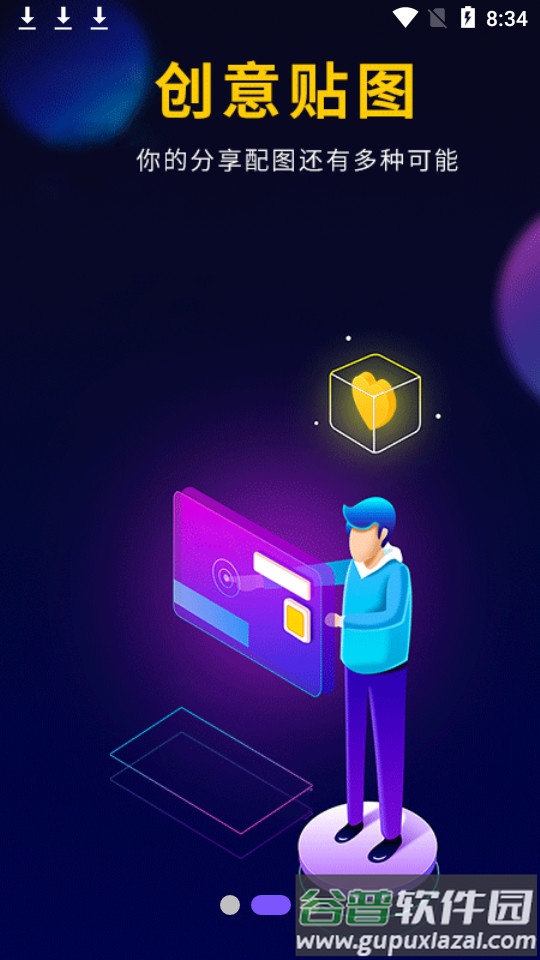 抖影工厂app(影优尽优)截图2