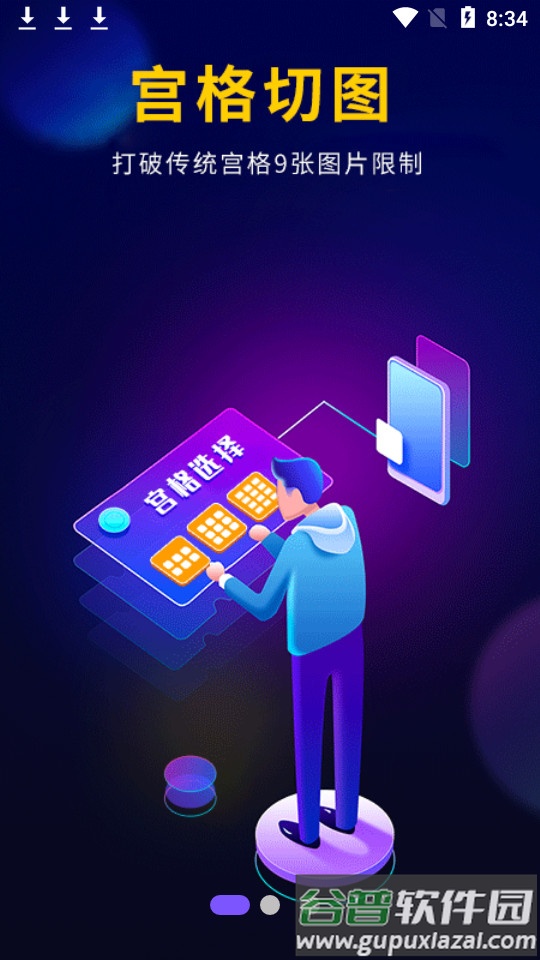 抖影工厂app(影优尽优)截图3