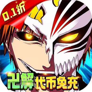 天堂之圣灵鬼刀超爆万亿金版v2.1.0.0