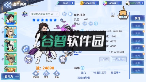 天堂之圣灵鬼刀超爆万亿金版截图1