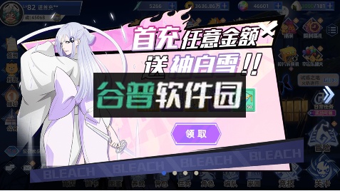 天堂之圣灵鬼刀超爆万亿金版截图4