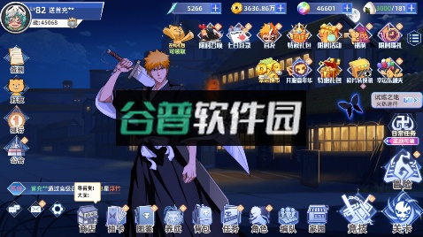 天堂之圣灵鬼刀超爆万亿金版截图6