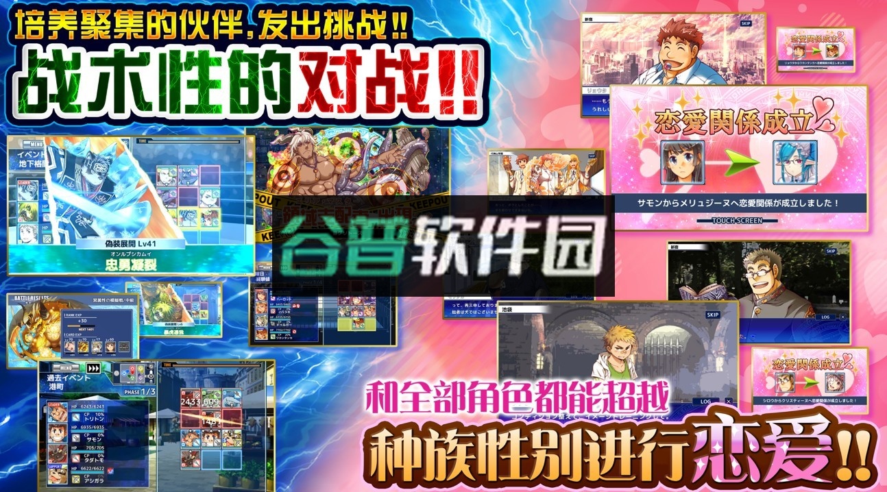 housamo最新版下载截图4