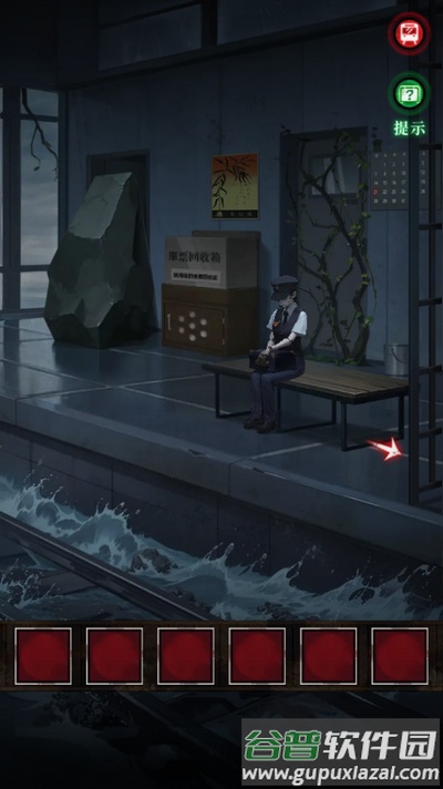 如月车站游戏截图4