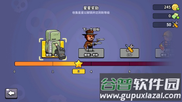 僵尸杀手:死亡战车游戏截图1