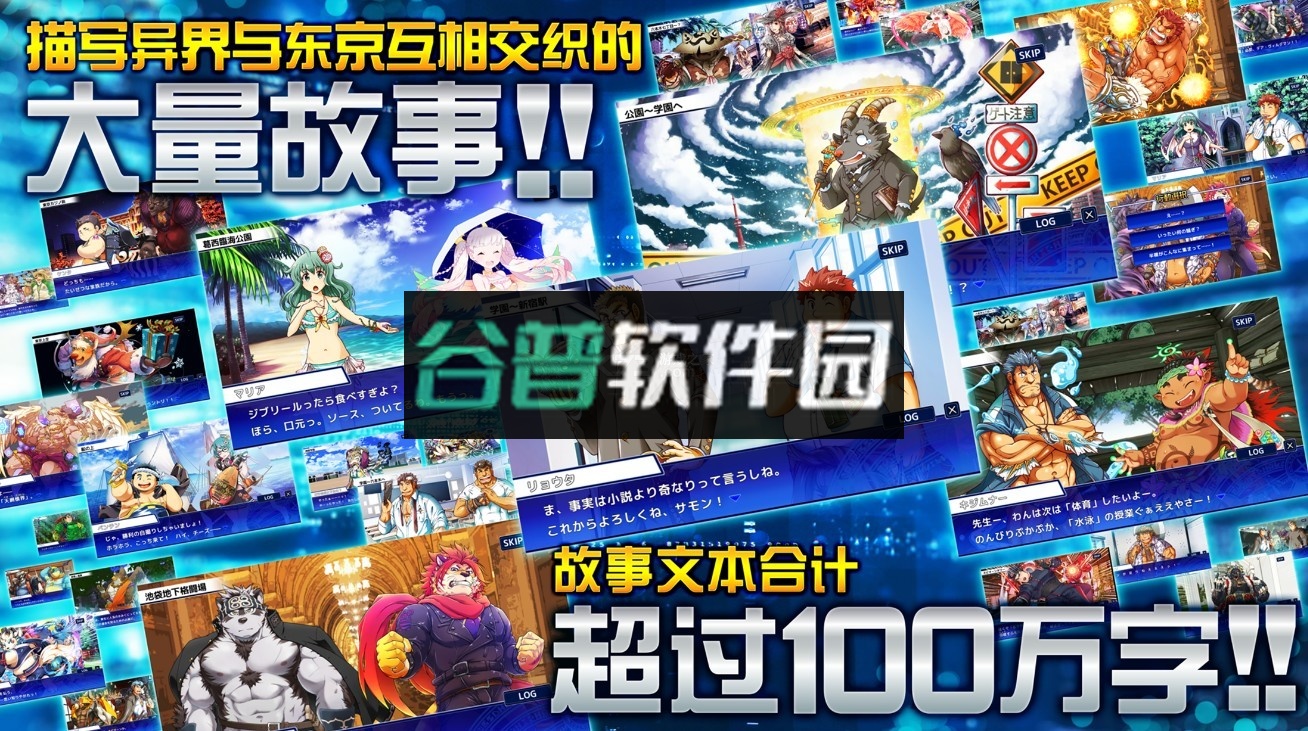 东京放课后手机版下载截图3