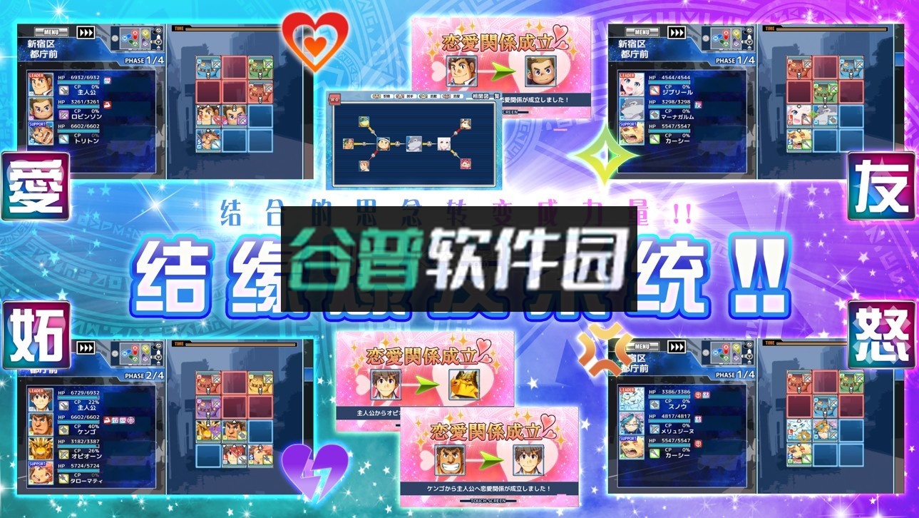 东京放课后手机版下载截图5