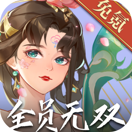 快点三国送万元现金补贴版v2.9.2