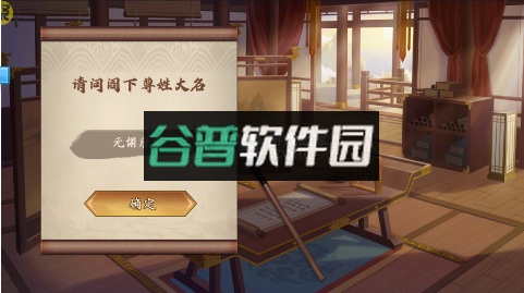 快点三国送万元现金补贴版截图2