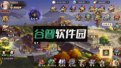 快点三国送万元现金补贴版截图3