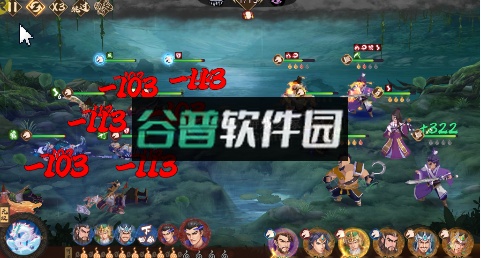 快点三国送万元现金补贴版截图4