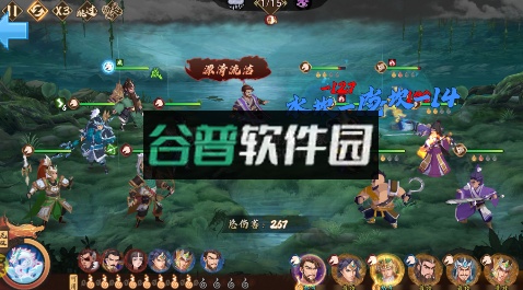 快点三国送万元现金补贴版截图6