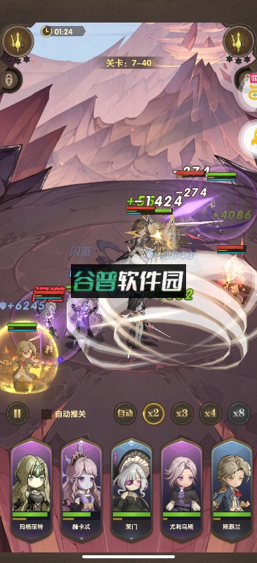 命运先锋折扣平台截图2