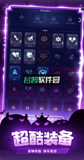 史莱姆你守得住么游戏截图2