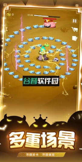 史莱姆你守得住么游戏截图4