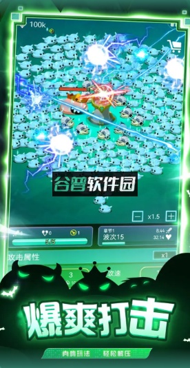 史莱姆你守得住么游戏截图5