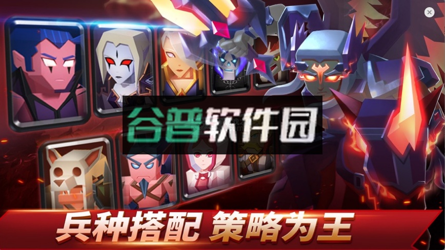 战就战手游下载截图2