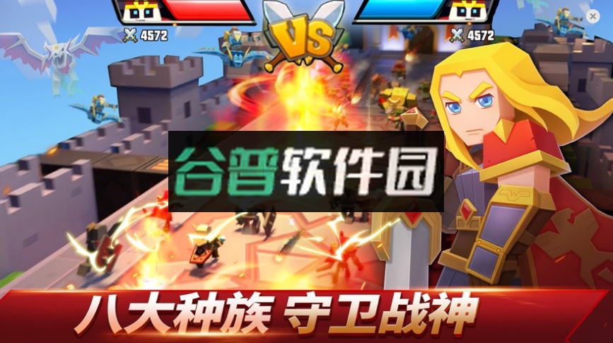 战就战手游下载截图3