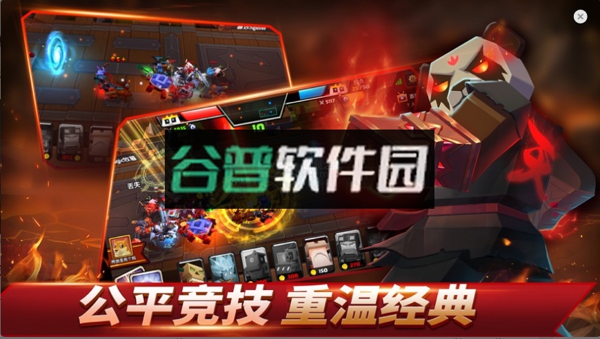 战就战手游下载截图4