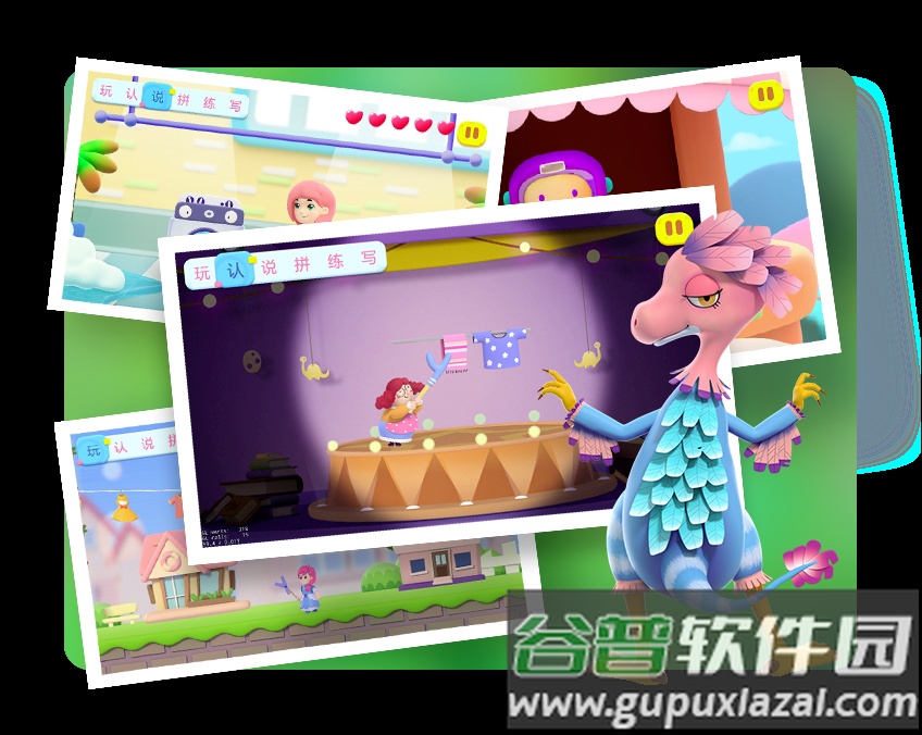 洪恩拼音拼读儿童版截图2