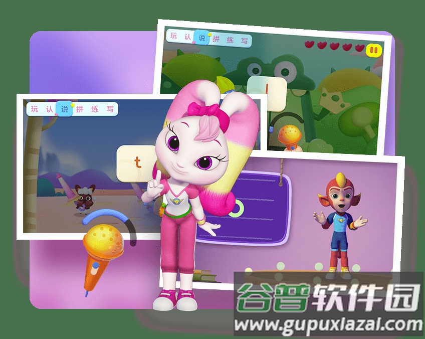 洪恩拼音拼读儿童版截图4