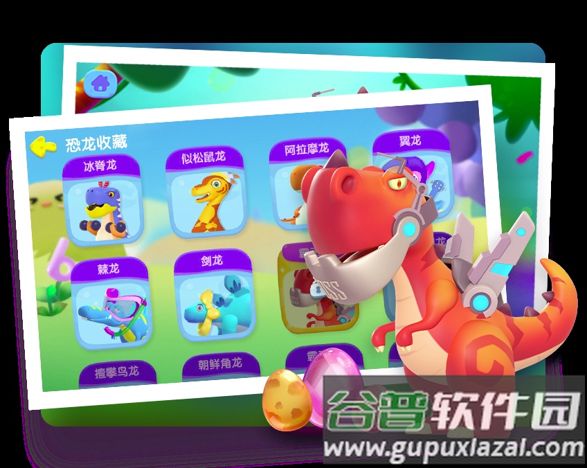 洪恩拼音拼读儿童版截图5