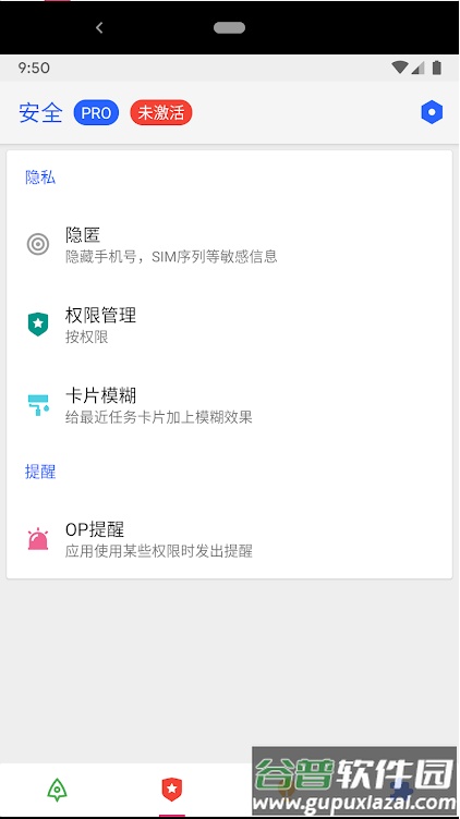 Thanox灭霸模块最新版截图2