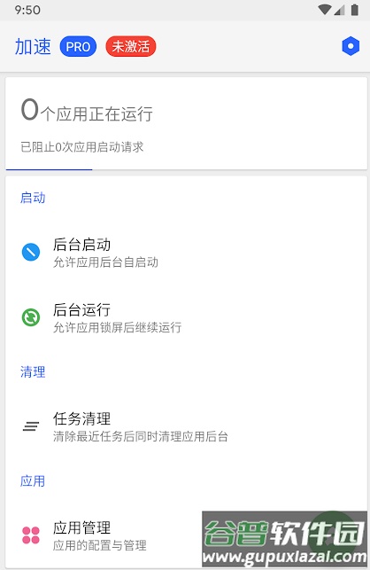 Thanox灭霸模块最新版截图3